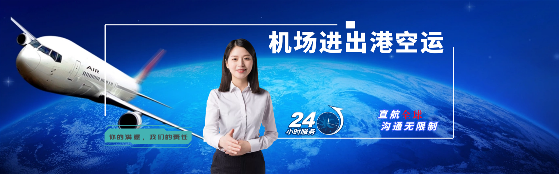 城中到太原物流公司-城中至太原物流专线-城中空运到太原-优时通物流有限公司